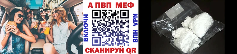 сколько стоит  это Telegram  APVP кристаллы  Питкяранта 