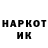 Метамфетамин витя A4 Popa