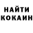 ГАШ VHQ sebastian rincon