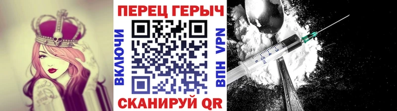 где купить наркоту  Питкяранта  ГЕРОИН гречка 