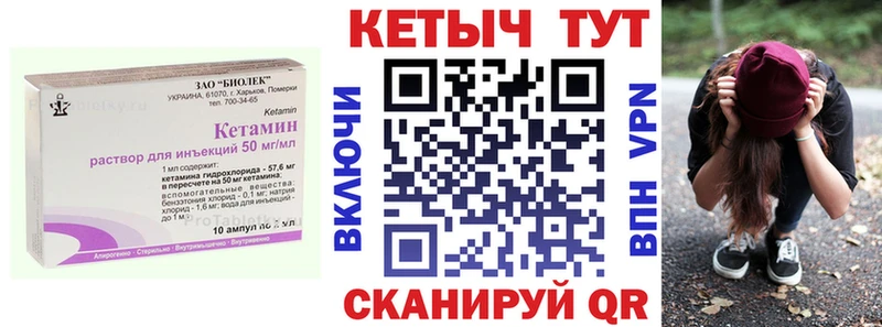 КЕТАМИН ketamine  Питкяранта 