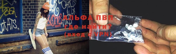 винт Балабаново