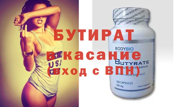 кокаин Балахна