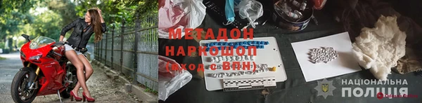кокаин Балахна
