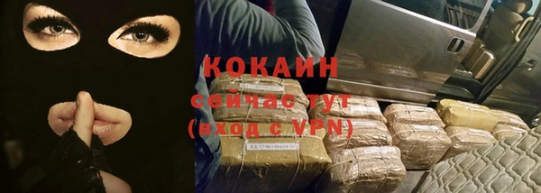 кокаин Балахна