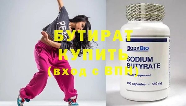 винт Балабаново