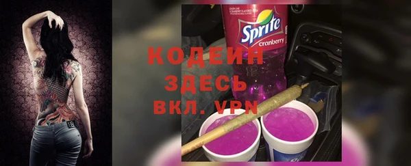 винт Балабаново
