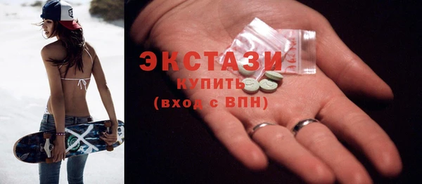 ПСИЛОЦИБИНОВЫЕ ГРИБЫ Баксан