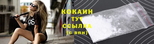кокаин Балахна