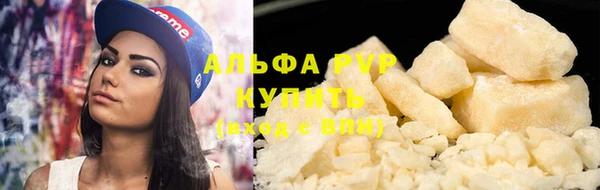 кокаин Балахна