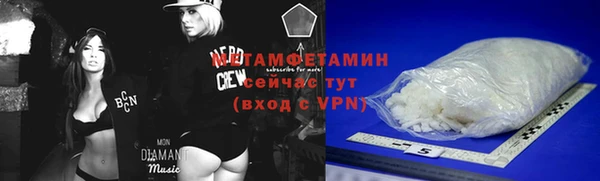 ПСИЛОЦИБИНОВЫЕ ГРИБЫ Баксан