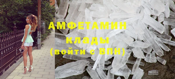 ПСИЛОЦИБИНОВЫЕ ГРИБЫ Баксан
