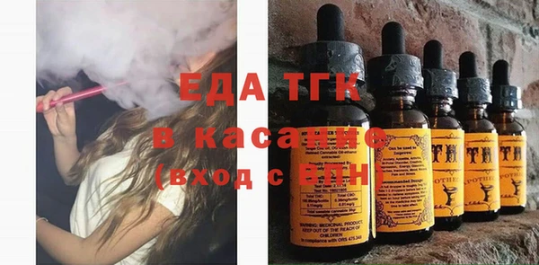 ПСИЛОЦИБИНОВЫЕ ГРИБЫ Баксан