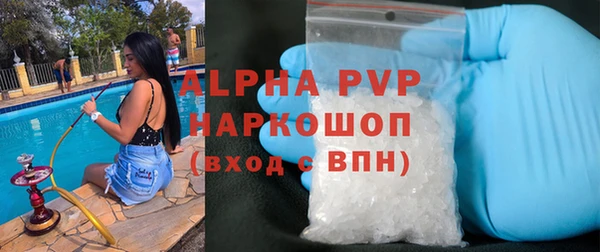 кокаин Балахна