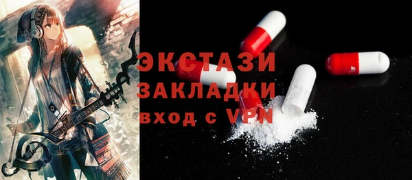 ПСИЛОЦИБИНОВЫЕ ГРИБЫ Баксан