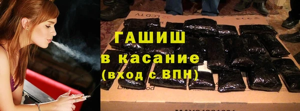ПСИЛОЦИБИНОВЫЕ ГРИБЫ Баксан