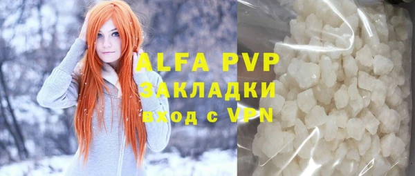 кокаин Балахна