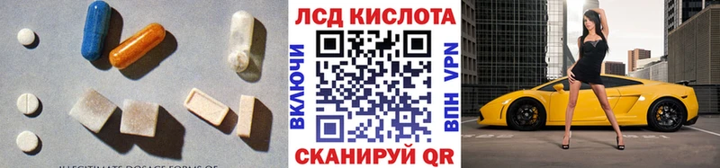 LSD-25 экстази кислота  ссылка на мегу вход  Питкяранта 