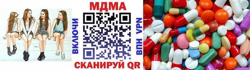 MDMA молли  Питкяранта 