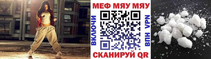блэк спрут ONION  Питкяранта  МЕФ mephedrone  купить  