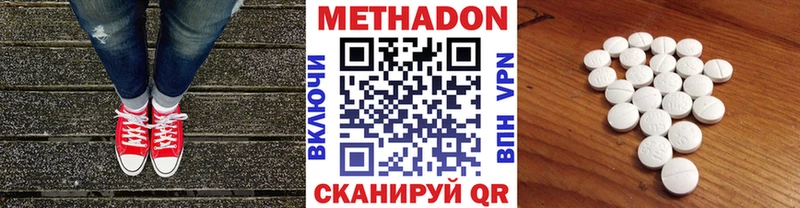 что такое наркотик  Питкяранта  МЕТАДОН methadone 