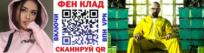 площадка формула Питкяранта Метамфетамин витя