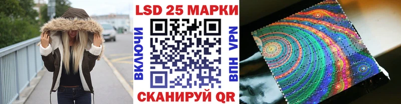 Марки 25I-NBOMe 1,8мг  Питкяранта 