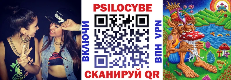 Псилоцибиновые грибы ЛСД  Питкяранта 